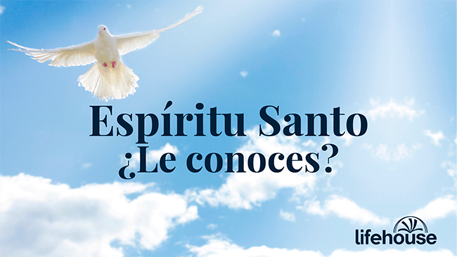 El Espíritu Santo ¿Le conoces?