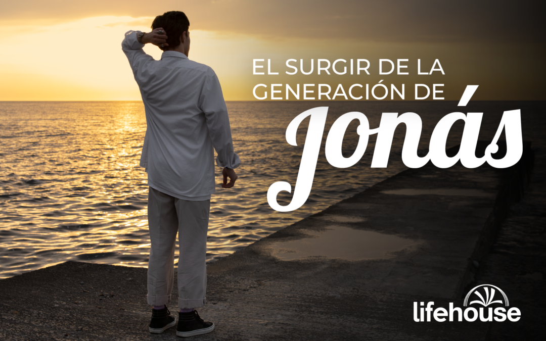 El surgir de la generación de Jonás